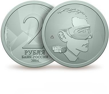 sochi-2014-coins-2-roubles