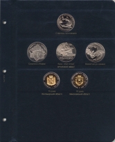 Комплект альбомов для юбилейных монет Украины (I, II, III и IV том) / страница 20 фото