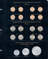 Альбом для юбилейных монет США 1 доллар (по монетным дворам) / страница 5 фото