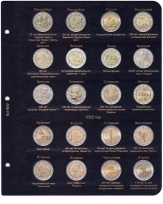 Альбом для памятных и юбилейных монет 2 Евро. Том II / страница 8 фото