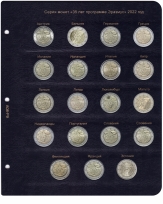 Альбом для памятных и юбилейных монет 2 Евро. Том II / страница 9 фото